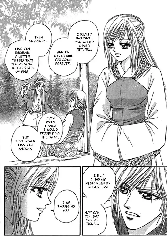 Real Fake Princess Chapter 12 37